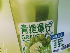 -马伍旺饮料厂(将军大道店)