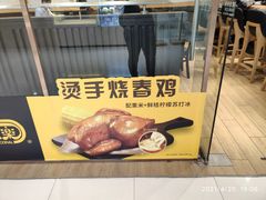 -大家乐(广州中华广场店)
