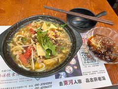 -束河人家(南锣鼓巷店)