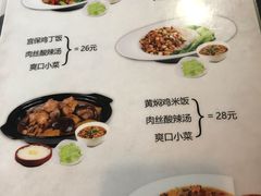 菜单-李老爹香辣蟹(宣武门店)