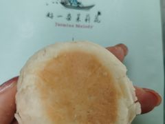 -好一朵茉莉花(老门东店)