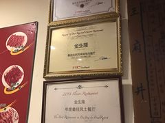 -金生隆(六铺炕店)
