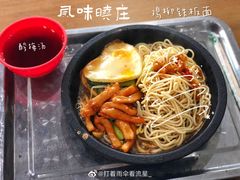 -晓庄学院-食堂