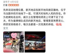 -威尔仕健身(新天地店)