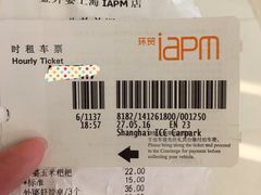 -Iapm环贸地下车库