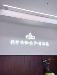 -悠伊瑜伽·孕产·普拉提