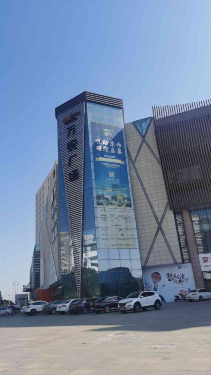 打分 这个停车场位于万悦商城周围很大,停车位置都很好,真心觉得不错