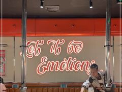 -伊茉家的烤肉店(勒泰中心店)
