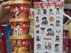 -味多美(金驹家园店)