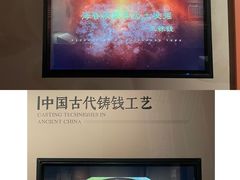 -中国钱币博物馆