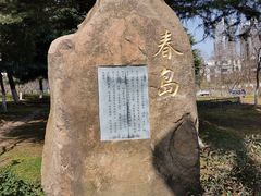 -白塘生态植物园