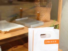 -那家面包房(珠江路店)