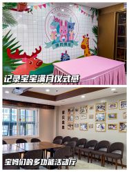 -爱贝蕊恩韩式月子会所(南山店)