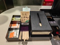 -星巴克臻选(湖滨道店)
