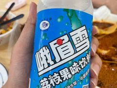 -胃笑·开水鸡钵钵鸡(18年老店)