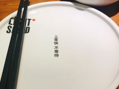 -吕氏疙瘩汤·海鲜新鲁菜(海州利群店)
