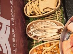 -季季山·云南野生菌火锅(上海首店)