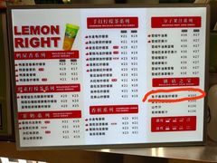-柠檬向右(宝杨宝龙店)