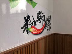 用餐区-螺鼎记螺蛳粉