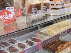 -東更道点心行(文化东路店)