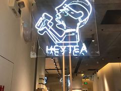 门面-喜茶(上海兴业太古汇店)