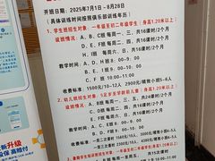 -沈坚强游泳俱乐部(长征分部)