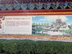 -高庙保安寺
