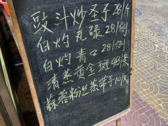 -豪园台山碳烧生蚝(蓬江江华店)