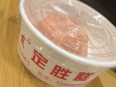 -定胜糕小店-蒋顺发