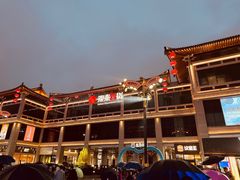 -大唐不夜城