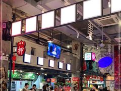大堂-捞围鲜·港式打边炉(海阳路店)