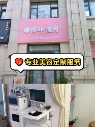-宝妈港湾·妙初产后恢复(西局店)