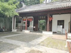-汇龙潭