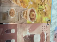 -满记甜品(湖滨店)