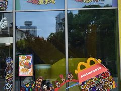 -麦当劳(世纪汇广场店)