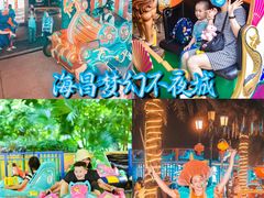 -三亚海昌梦幻海洋不夜城