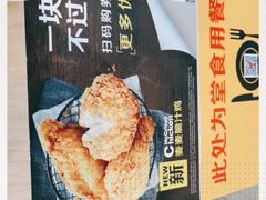 -麦当劳(山东章丘汇泉路店)