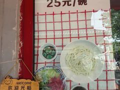 -方砖厂69号炸酱面(方砖厂胡同店)