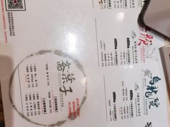 -茶颜悦色(岳麓山顶店)