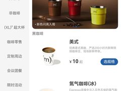 -CUBIC3三立方咖啡(西岸凤巢店)
