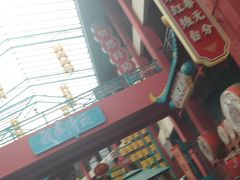 -清远熹乐谷温泉度假酒店