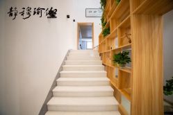 -静穆瑜伽普拉提连锁