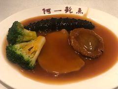-阿一鲍鱼·20年匠心传承(天河北旗舰店)