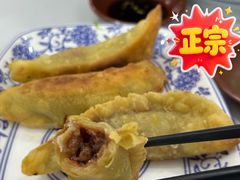 牛肉锅贴-清真马祥兴菜馆(云南北路店)