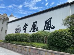 -南宋御街