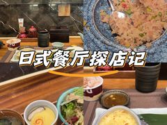 -一本料理(西溪天街店)