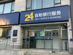 -交通银行(北京东方庄支行)