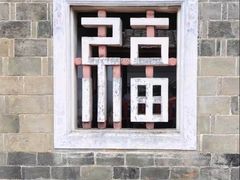 -古田会议纪念馆