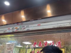 -杨震卤菜旗舰店