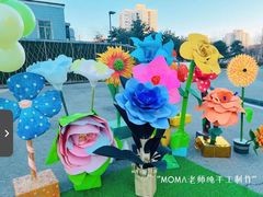 -当代MOMAKIDS托育中心